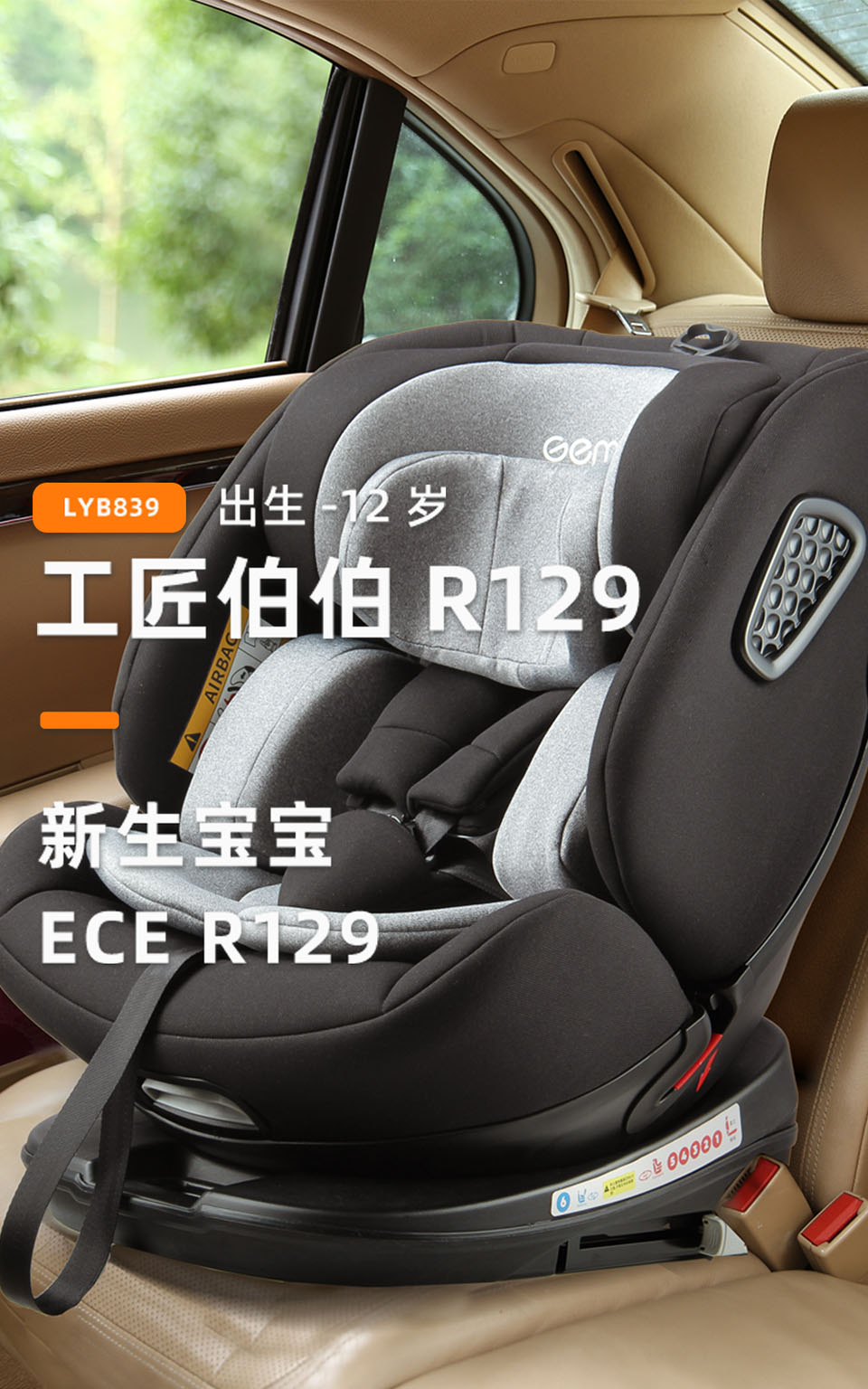 首页幻灯片(二)